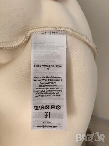 Fjallraven Vardag Pile