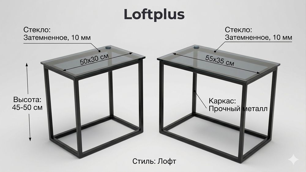 Кофейный столик в стиле лофт! Qaxva uchun stol loft uslubida