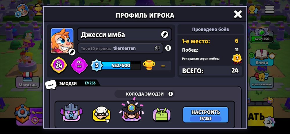 Продается аккаунт squad busters supercell