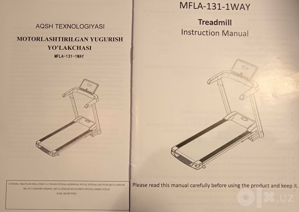Беговая дорожка Marshal 131