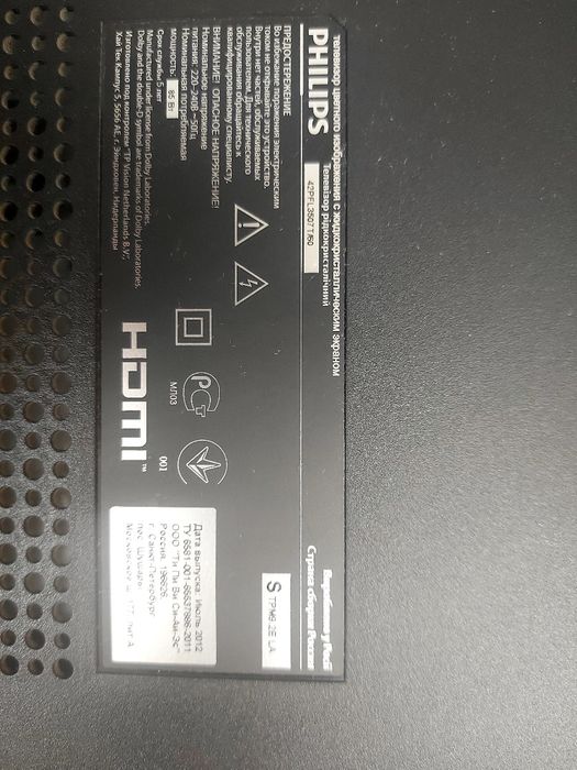 Продам телевизор