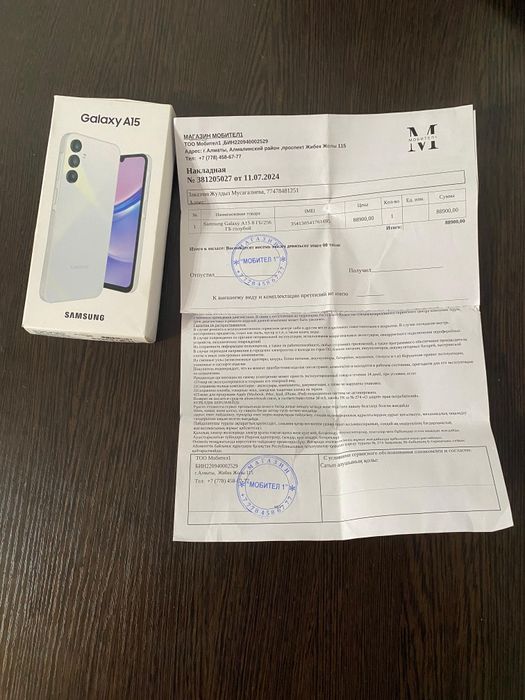 Samsung Galaxy A15
