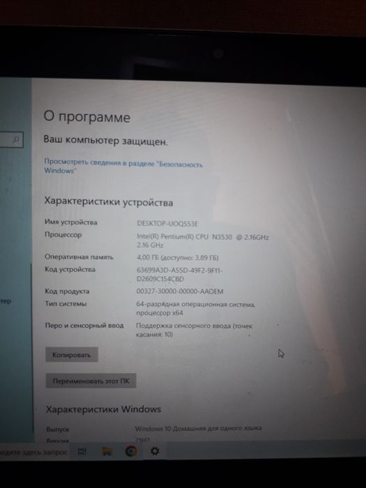 Ноутбук и мфу самчунг