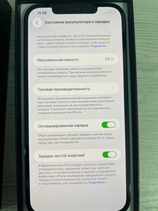 iPhone 12 Pro Max 256GB 88% Pacific Blue KH/A