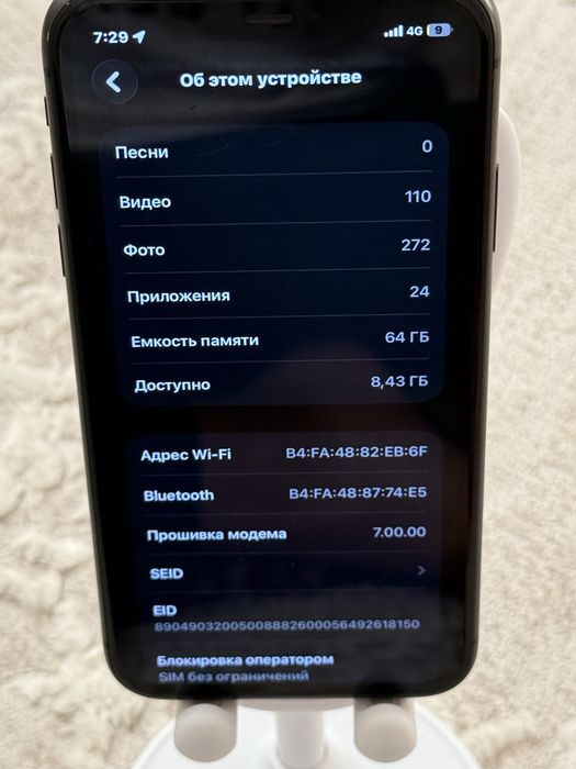 Айфон 11 без ремонт
