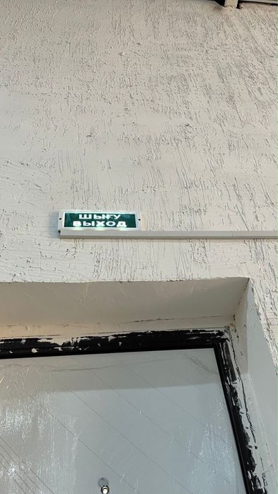 Продам промбаза 40 га
