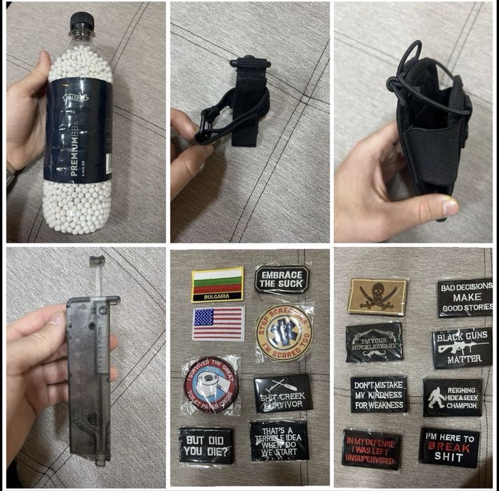 Airsoft разчистване