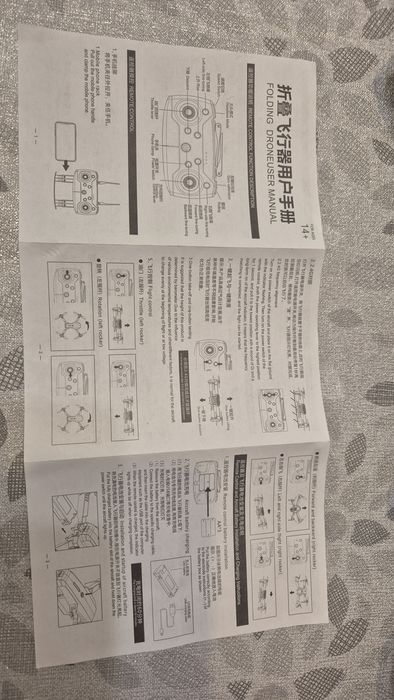 Продам дрон за 5000 тенге