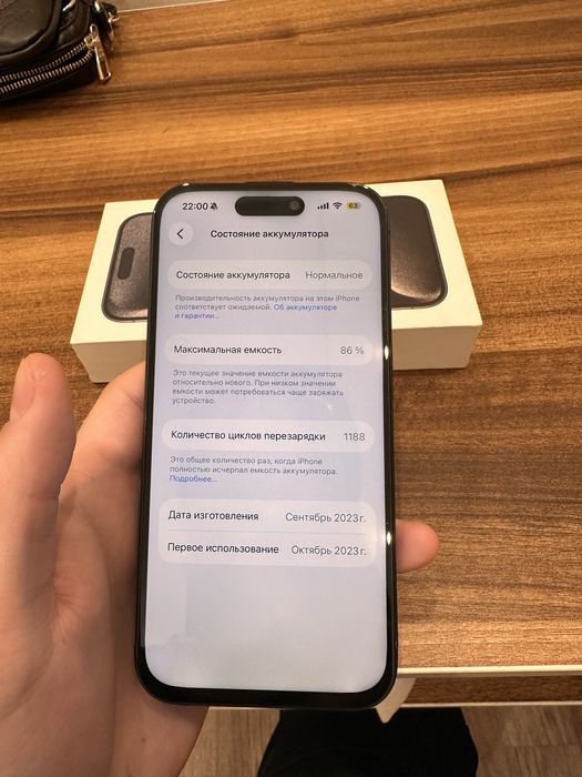 Айфон 15 про 256 гб