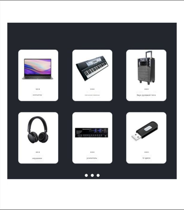 Микшерный пульт Ground BT-154Z 4 канала,