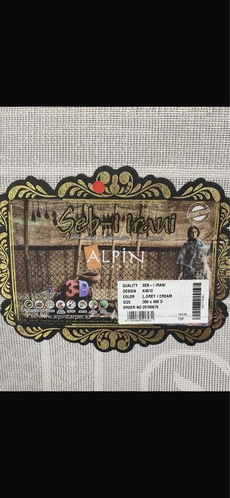 Продаю ковер новый Турецкий