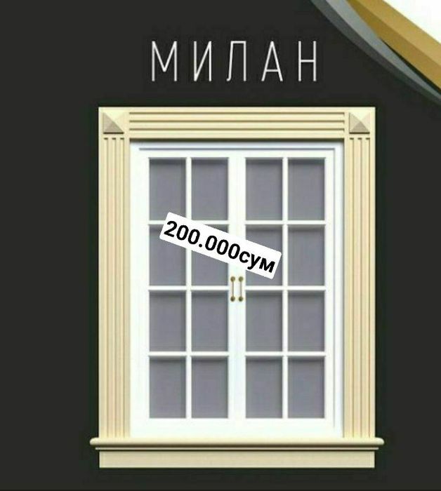 Пенопласт декор фасадингиз учун