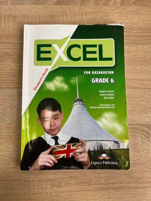 Учебники для 1,2,3,4,5 и 6 классов б/у