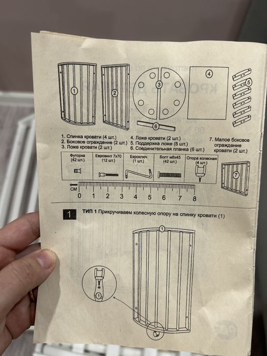 Продам детскую кроватку 9в 1