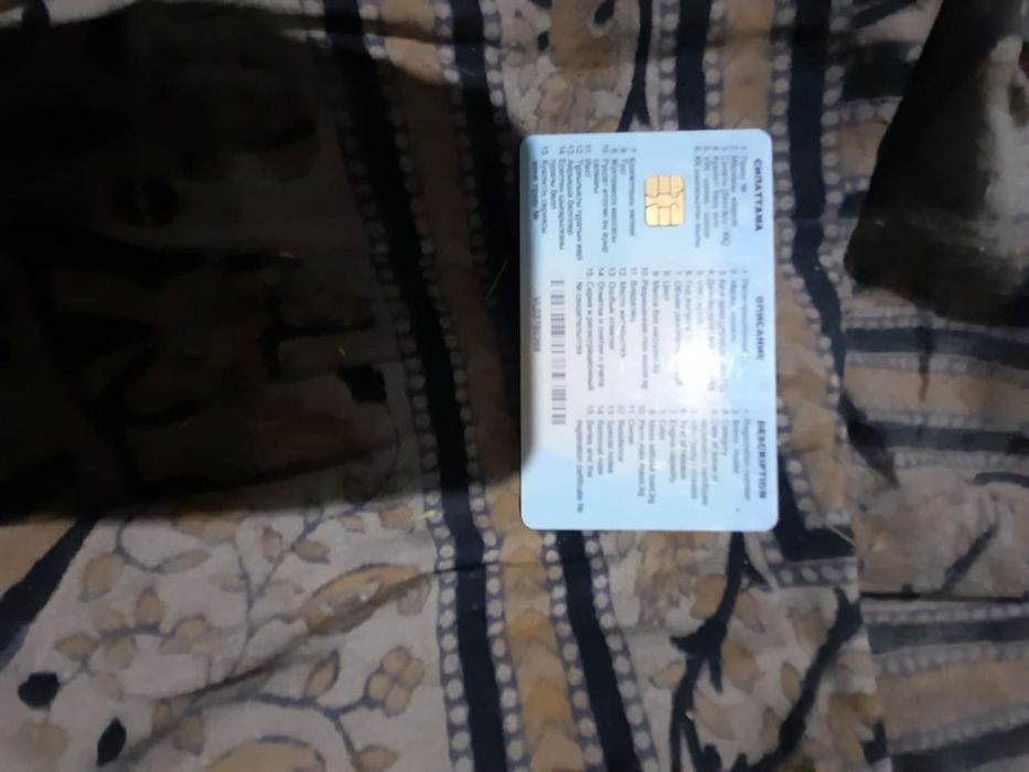 магнетрон слюда предохранитель