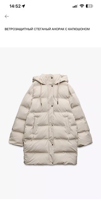 Куртка пуховик zara