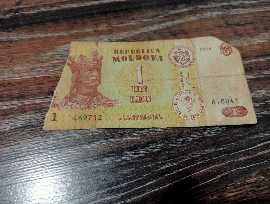 Bani 1 leu republica moldova