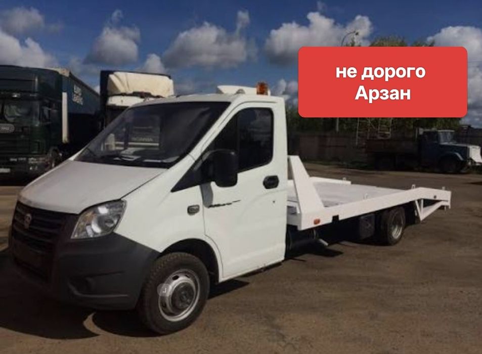 Услуги эвакуатора Тараз евакуатор