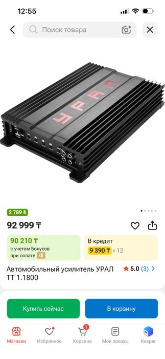 Буфер+усилок
