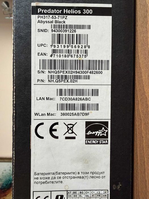 Acer Helios Predator 300 17.3