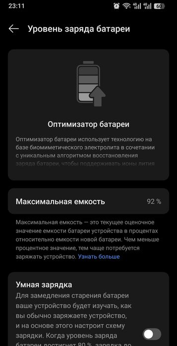 Смартфон Oppo Find X6 Pro