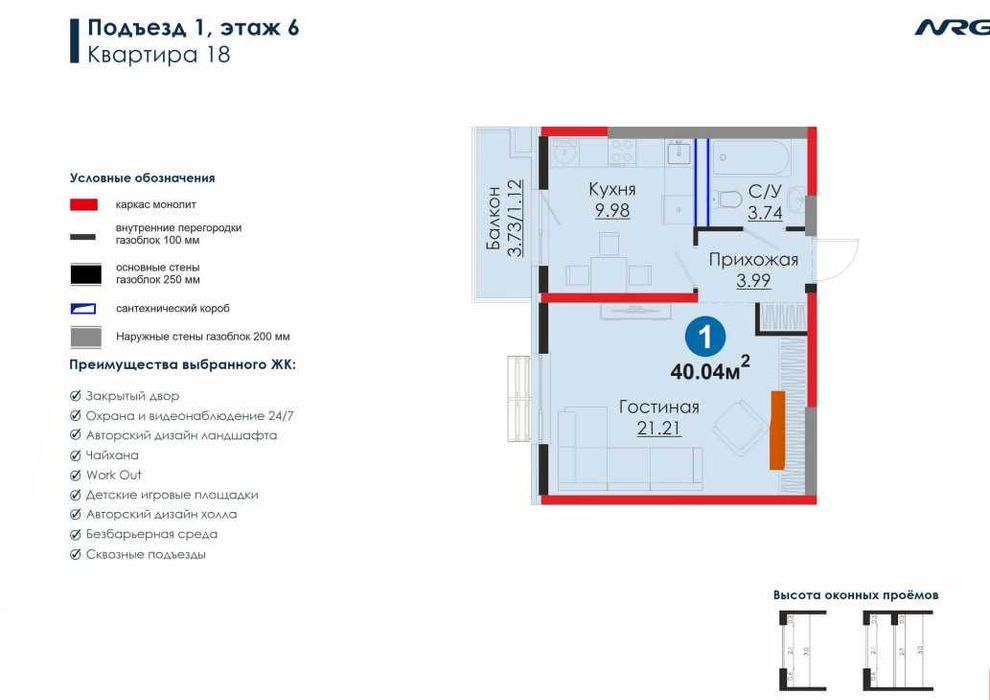 Продаётся квартира в новостройке