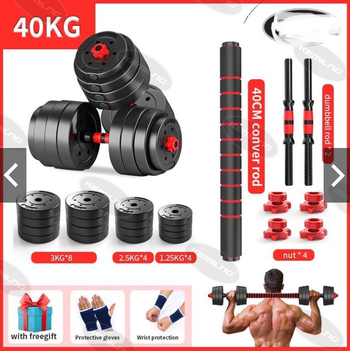 Комплект Дъмбели с прав  Лост плюс крив лост 40 кг Най добра цена