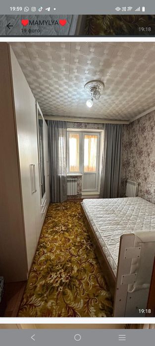 Сдается квартира