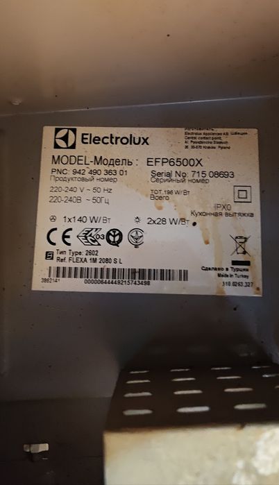 Filtru hotă de bucătărie Electrolux EFP6500X