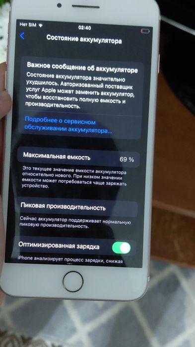 Продам iPhone 7 Plus 128GB