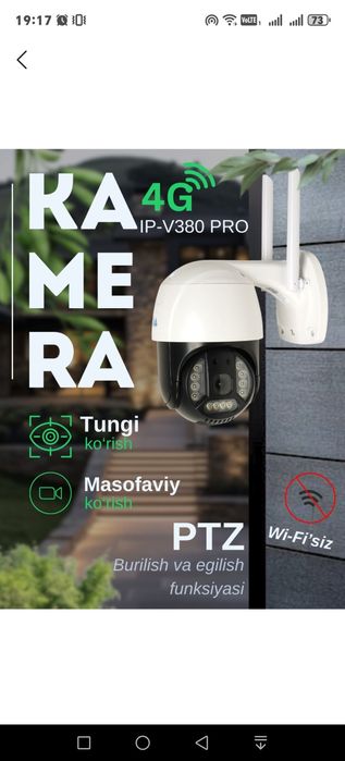 Kamera Sotaman Zur 360 gradus aylanadi  simkarta bilan masofadan kuras