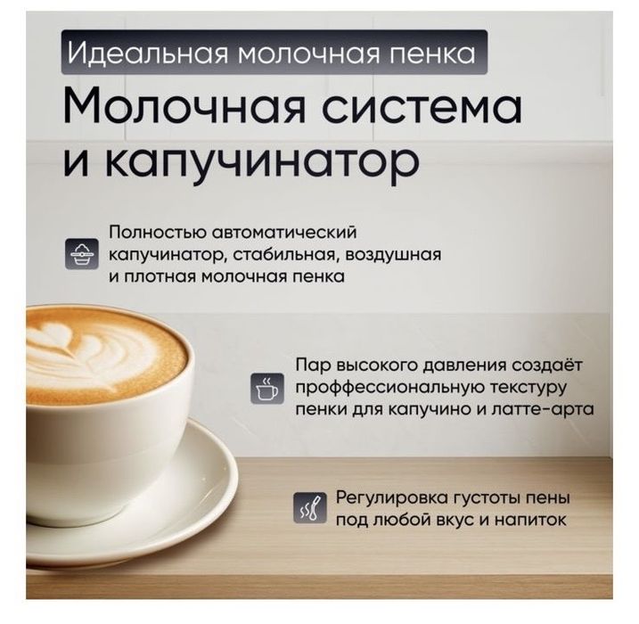 Продам Кофемашина