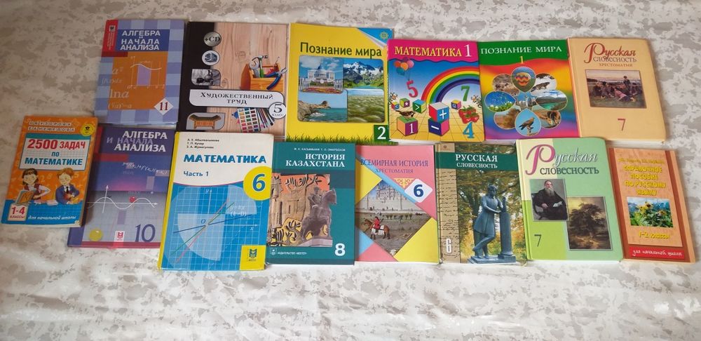 Новые пеналы для школы