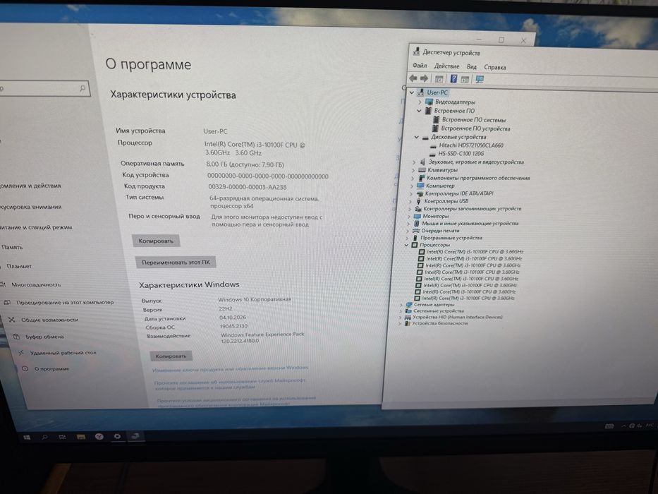 Компьютер i3 10100f