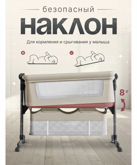 Колыбель для новорожденных