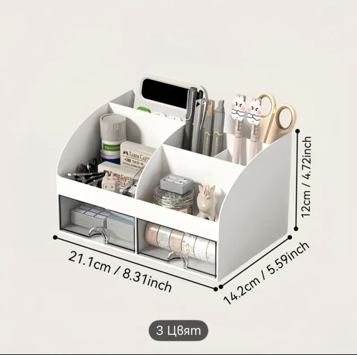 Органайзер за бюро