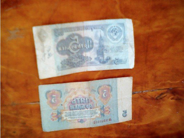 Продам БОНН 1992 года, состояние: отличное