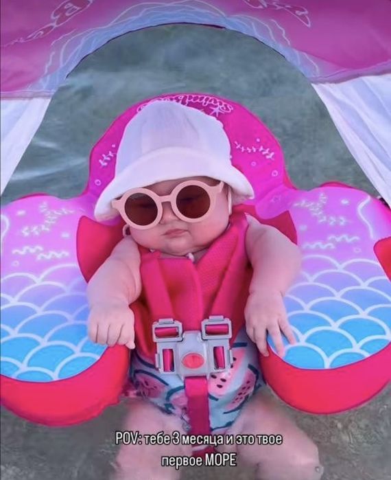 Балон для детей.