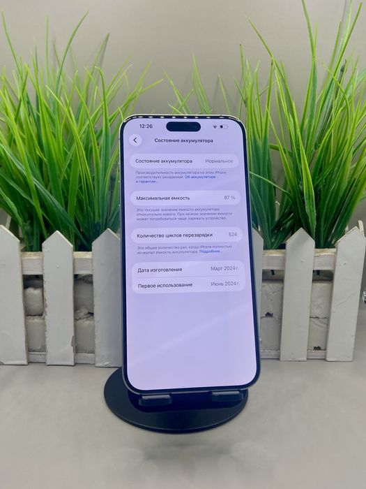 Смартфон iPhone 15 Pro Max eSIM LL/A. Апорт маркет