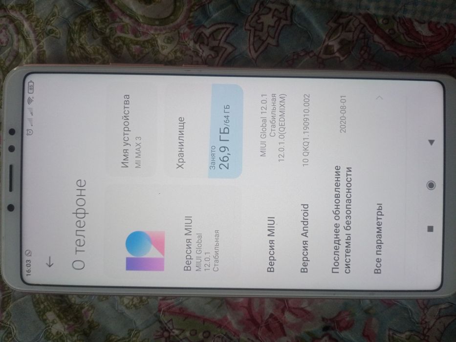 Продам планшет Mi Max 3