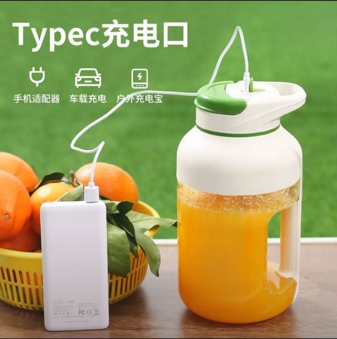 "СУПЕР АКЦИЯ" Портативный блендер-шейкер SEABROAD D02