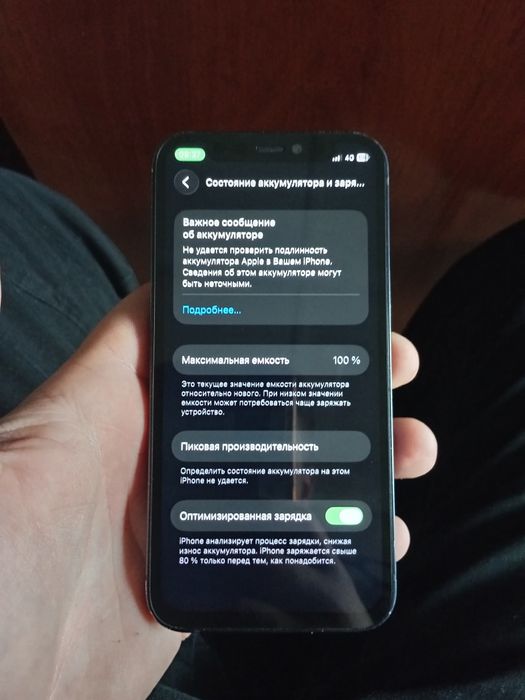 Iphone 12 Mini 64gb