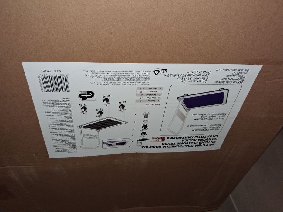 Палетна количка нова