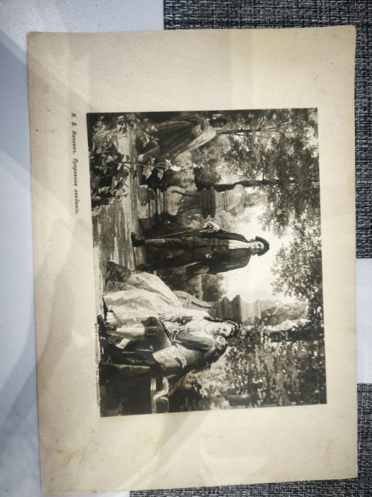 Старинные фотографии