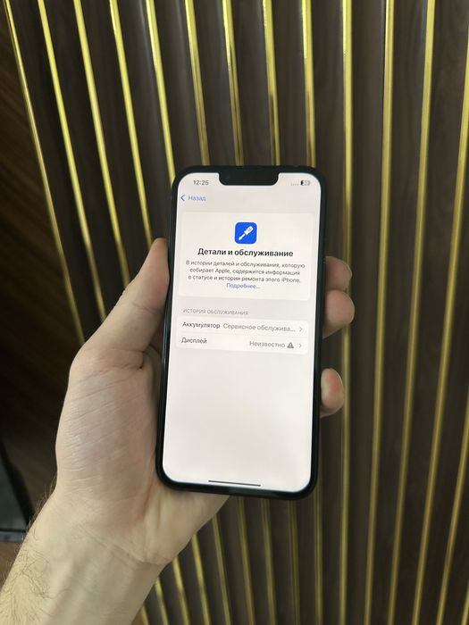 Iphone 14 256 Айфон 14 256