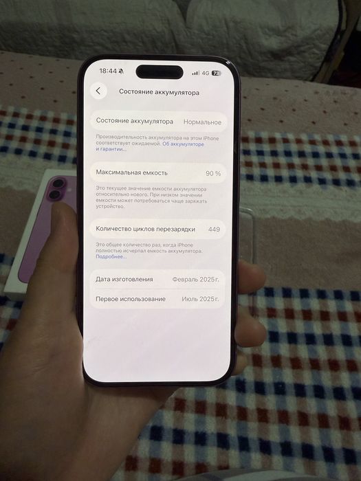 Iphone 16 на 256 гб