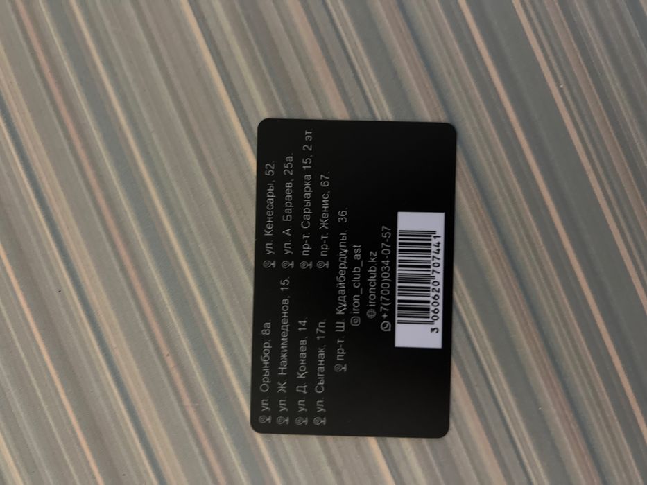 Продам абонемент в Iron Club