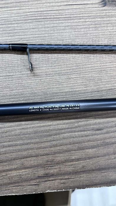 Shimano Dialuna spinning