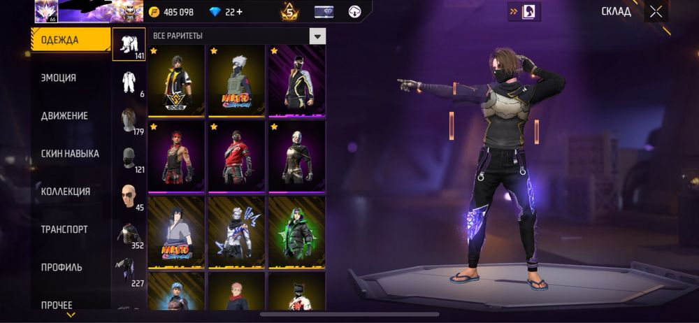 Продам акк Free Fire