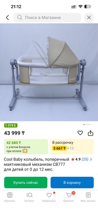 почти новый манеж 25 000